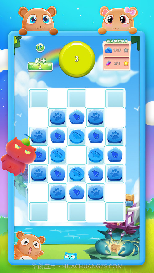 糖果爆爆乐截图3 糖果爆爆乐截图3