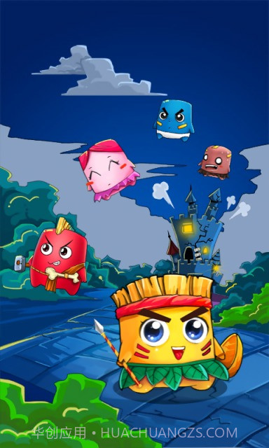 拯救小人截图1 拯救小人截图1