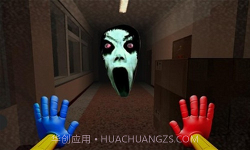 恐怖生物追逐截图1