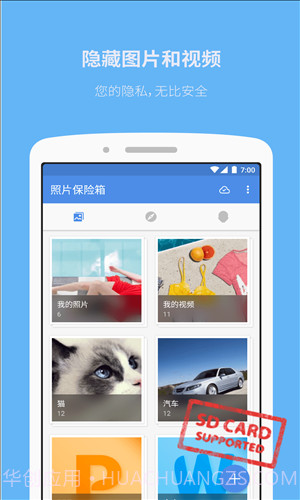 文都直播截图5 文都直播截图5