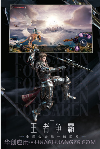 抖音新神魔大陆截图3