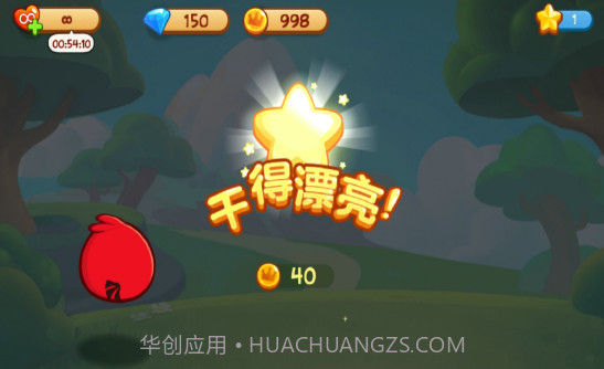 愤怒的小鸟:梦幻岛截图3 愤怒的小鸟:梦幻岛截图3