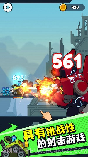 冰与火柴人免费版截图2 冰与火柴人免费版截图2