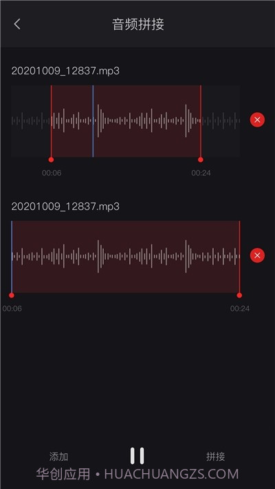 米丫录音机截图3