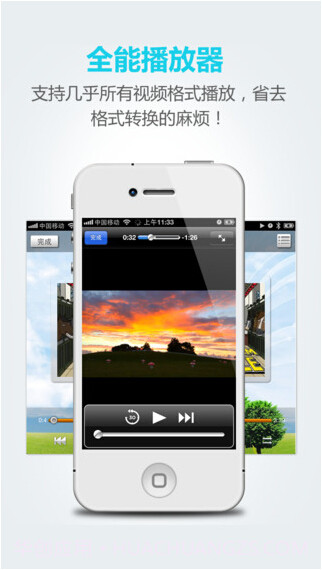 文件管理大师截图1 文件管理大师截图1