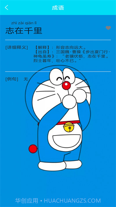 互助作业截图2 互助作业截图2