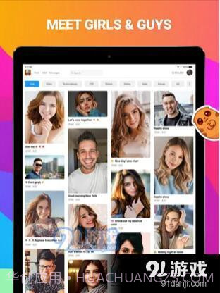 现场聊天截图3 现场聊天截图3