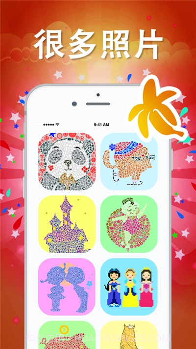 SRCH绘画游戏截图2