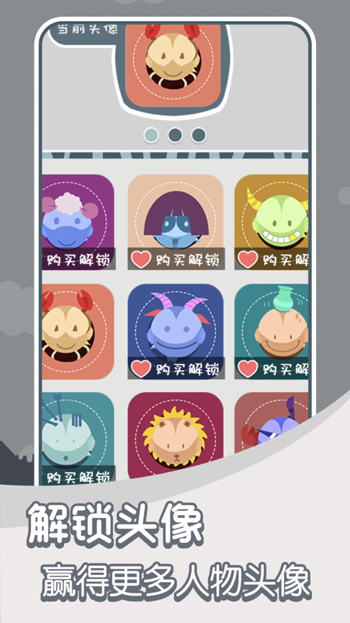 高情商聊天模拟器截图3