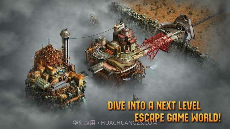 逃生机器城截图3
