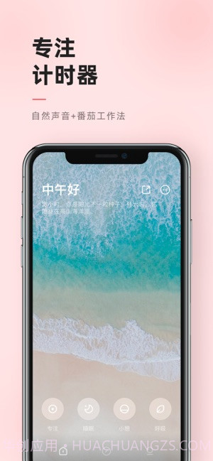 潮汐截图1 潮汐截图1