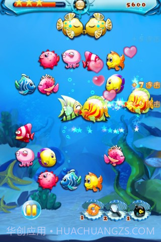 求接吻截图3 求接吻截图3