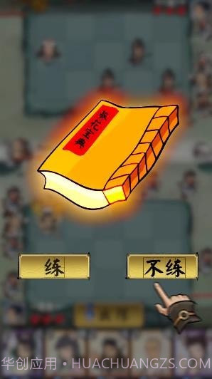 快来打我鸭截图2