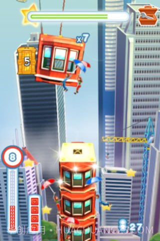 3D摩天大楼截图4