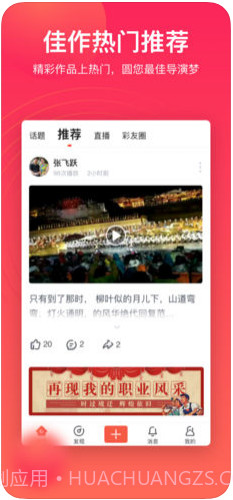 彩视截图3 彩视截图3