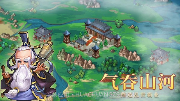 像素战场截图3 像素战场截图3