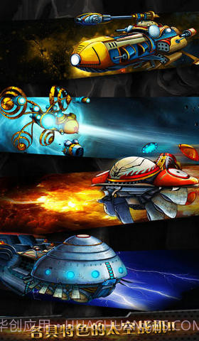 漫天火力2截图3 漫天火力2截图3