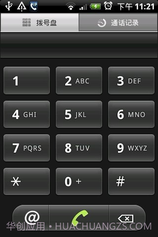 4Call手机网络电话截图2 4Call手机网络电话截图2