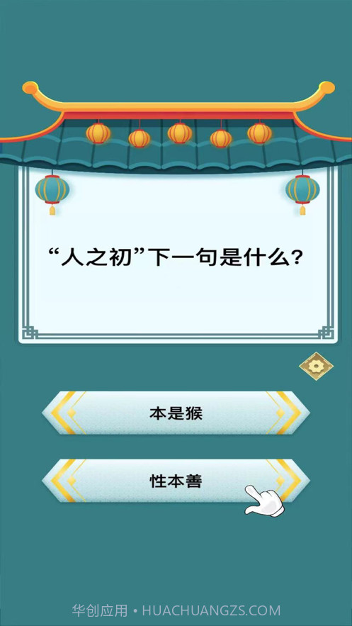 头脑向前冲截图2 头脑向前冲截图2