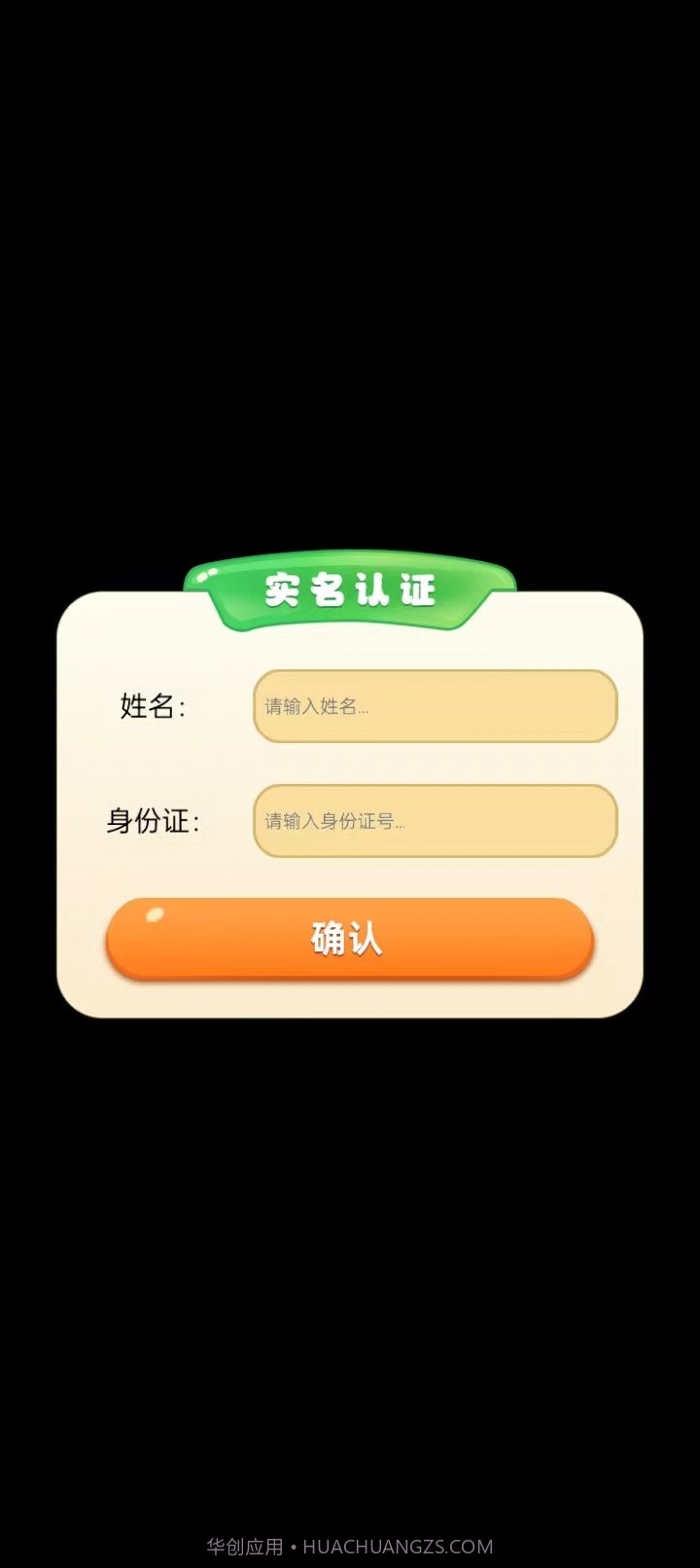 羊驼大亨截图2 羊驼大亨截图2