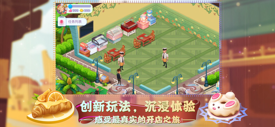 蛋糕烤糊了截图1 蛋糕烤糊了截图1