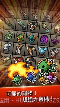 BladeCrafter2截图3