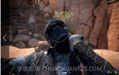 狙击手:幽灵战士2截图1 狙击手:幽灵战士2截图1