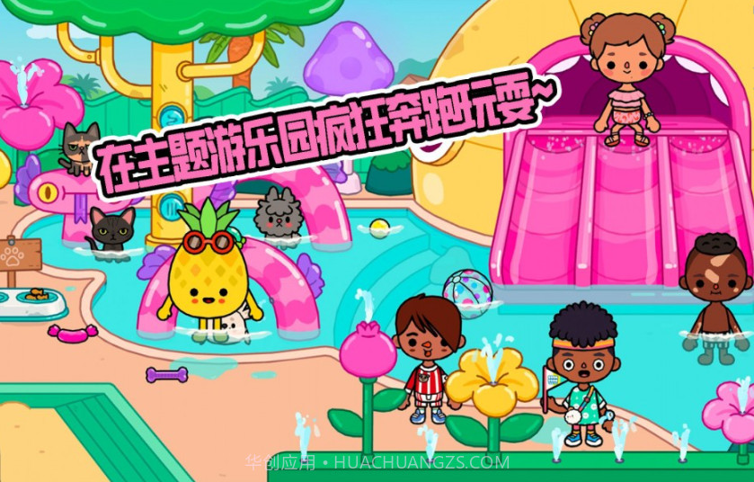 小镇创造托卡世界截图4 小镇创造托卡世界截图4