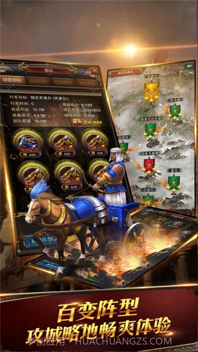 罗马战歌ol截图1 罗马战歌ol截图1