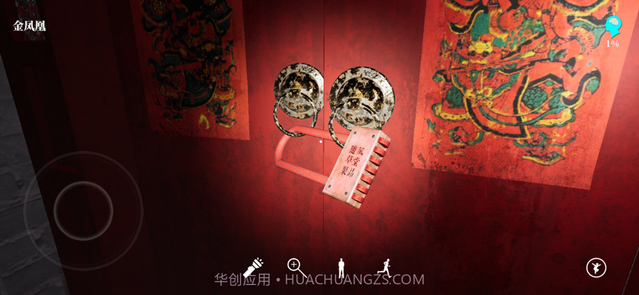 孙美琪疑案幽境截图3 孙美琪疑案幽境截图3