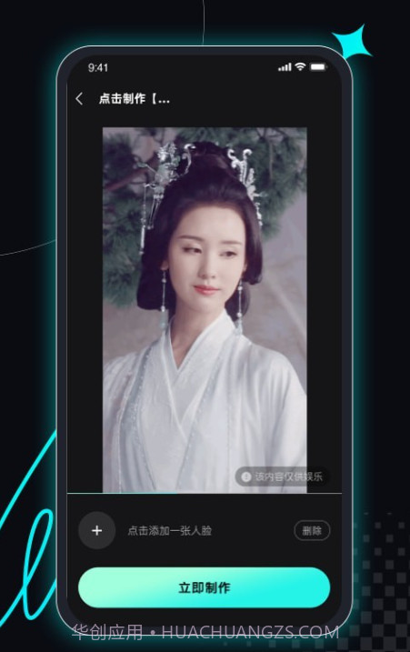 趣拍神器截图1 趣拍神器截图1