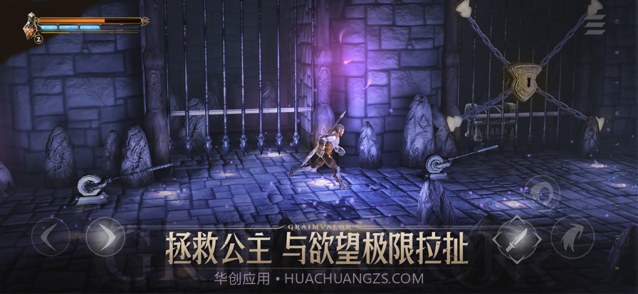 原界之罪截图4 原界之罪截图4