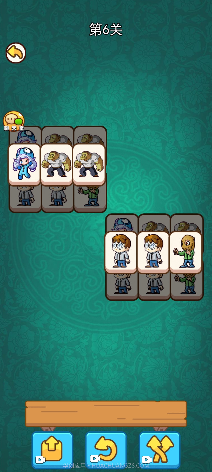 闯关大挑战羊羊消除截图5