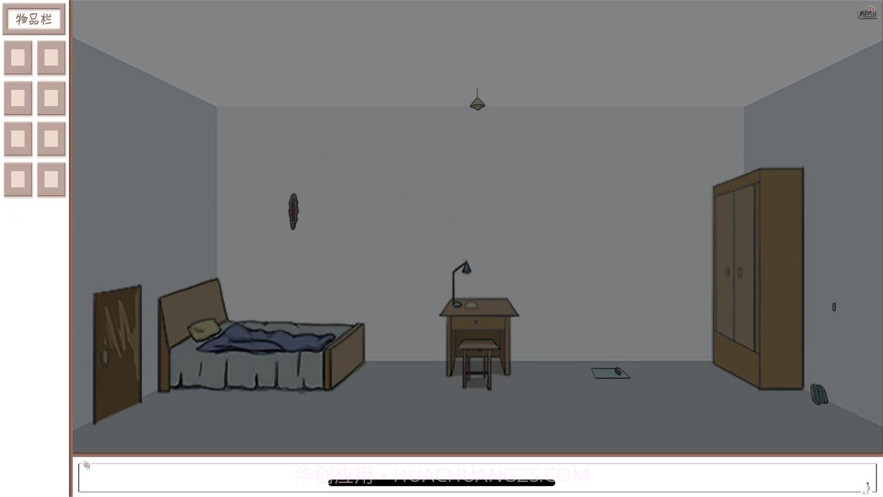 解谜尘封的回忆截图3 解谜尘封的回忆截图3