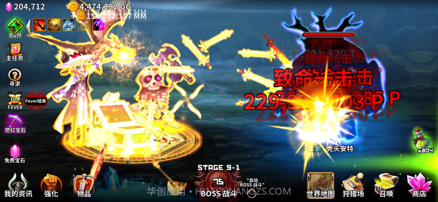 被诅咒的箱子勇士截图7 被诅咒的箱子勇士截图7