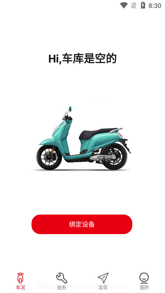 大阳E行截图1 大阳E行截图1