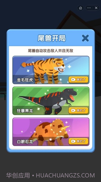 忍术模拟器截图2 忍术模拟器截图2