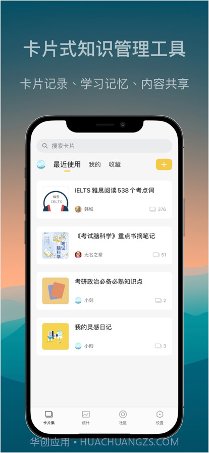 氢刻截图1 氢刻截图1