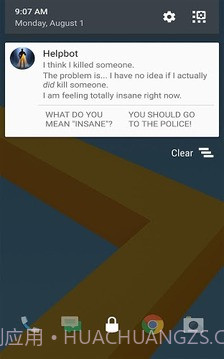 生命线:危机一线截图3 生命线:危机一线截图3