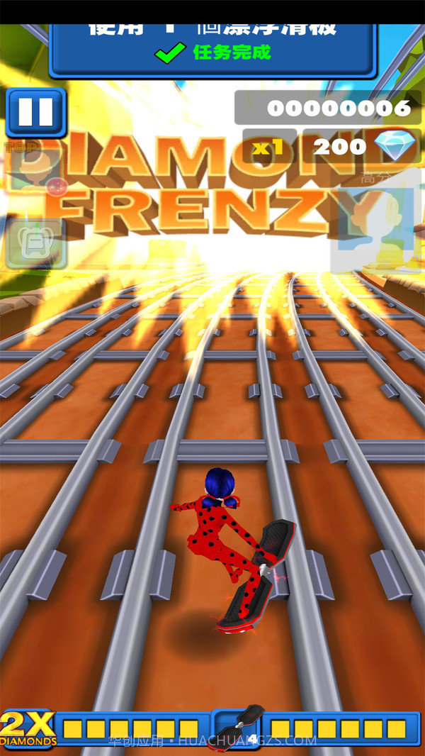 瓢虫女孩2截图4