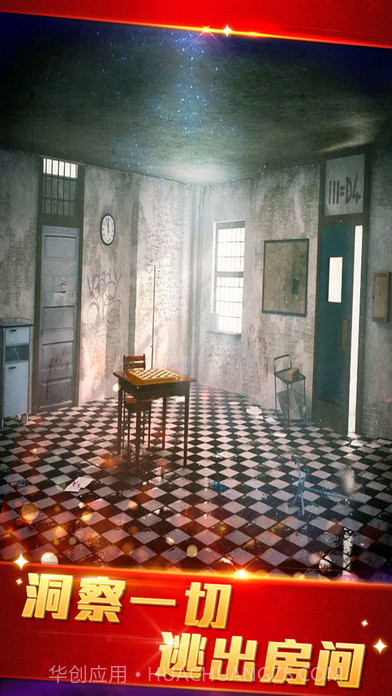 密室逃脱21:遗落梦境截图3 密室逃脱21:遗落梦境截图3