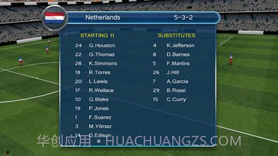 夺冠世界杯2018截图2 夺冠世界杯2018截图2