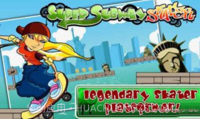 超级地铁滑板者截图3 超级地铁滑板者截图3