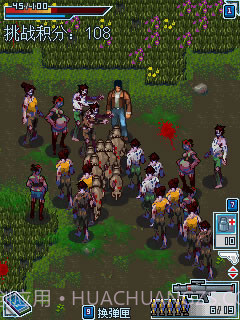 丧尸危机-全城爆发截图1 丧尸危机-全城爆发截图1