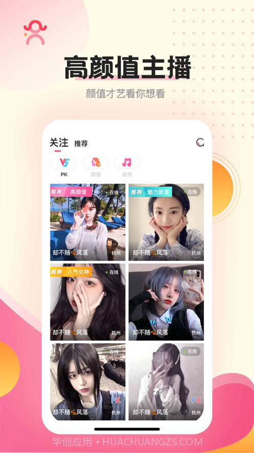 乐鱼直播平台截图1 乐鱼直播平台截图1