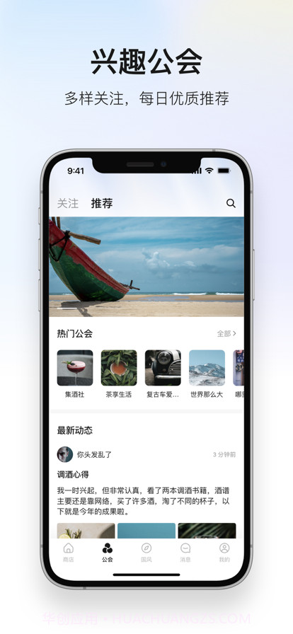 深度青年截图2 深度青年截图2