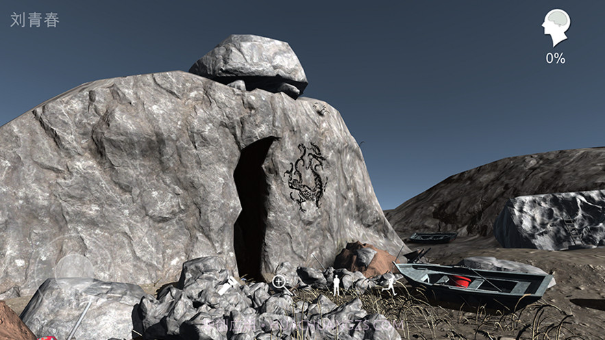 孙美琪疑案石门截图1 孙美琪疑案石门截图1