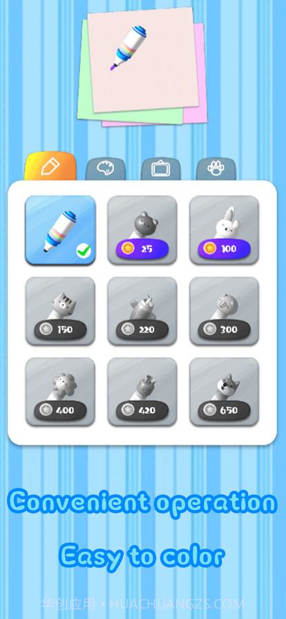 小小漫画家4截图3 小小漫画家4截图3