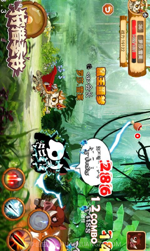 狩猎季节截图2 狩猎季节截图2