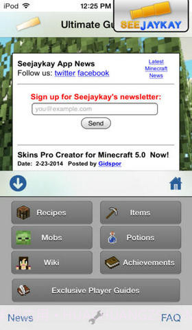 我的世界指南截图2 我的世界指南截图2